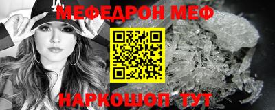 метамфетамин Дубна
