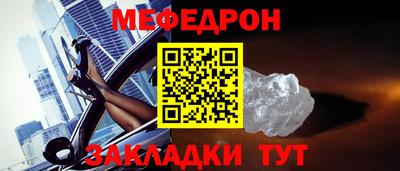 PSILOCYBIN Донецк