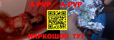 PSILOCYBIN Донецк