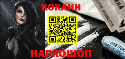 PSILOCYBIN Донецк