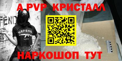 метамфетамин Дубна