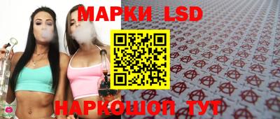 PSILOCYBIN Донецк