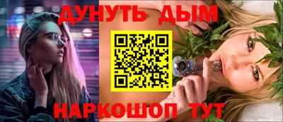 PSILOCYBIN Донецк