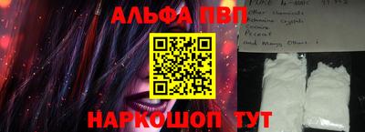 метамфетамин Дубна