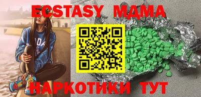 метамфетамин Дубна