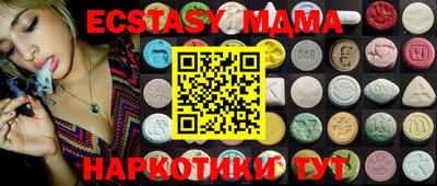 метамфетамин Дубна