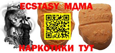 метамфетамин Дубна