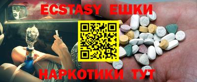 PSILOCYBIN Донецк