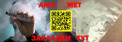 метамфетамин Дубна
