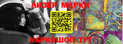 PSILOCYBIN Донецк