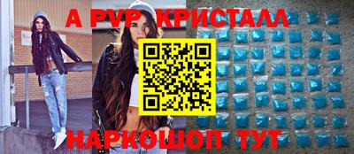 мдма Донской