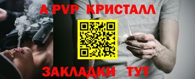 метамфетамин Дубна