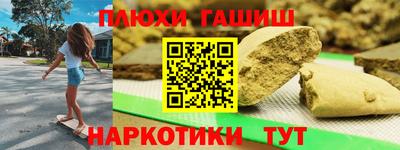 PSILOCYBIN Донецк