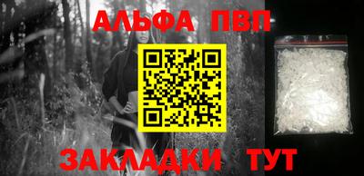 PSILOCYBIN Донецк
