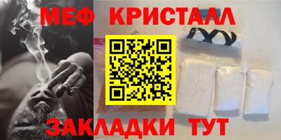 метамфетамин Дубна