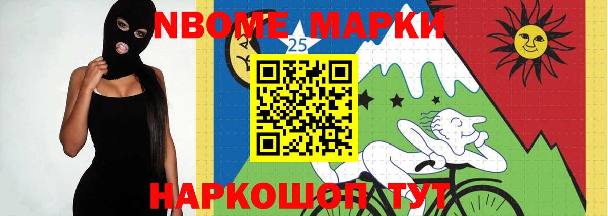 Красногорск  мега ТОР  Вход с VPN  LSD-25 экстази ecstasy  Лсд 25 экстази ecstasy 