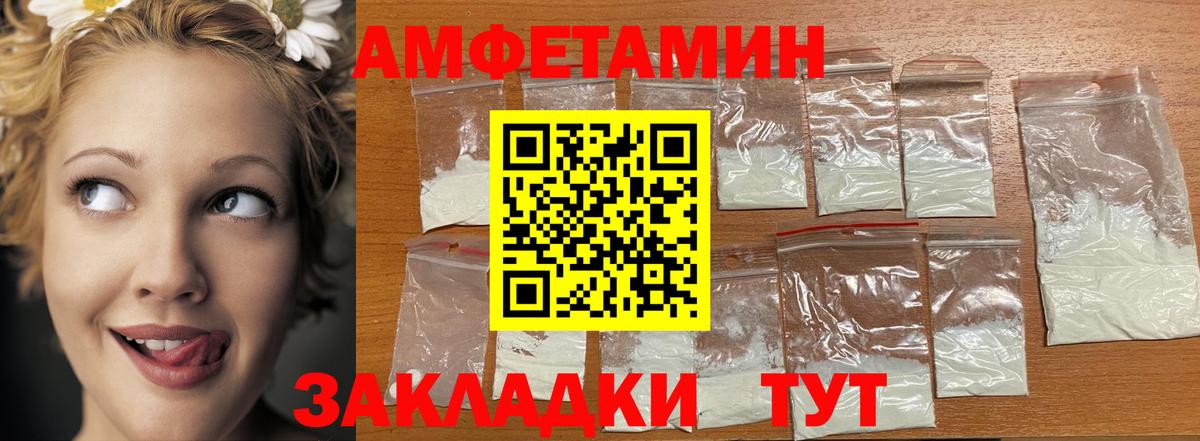 Метамфетамин Methamphetamine  Вход с VPN  Красногорск 