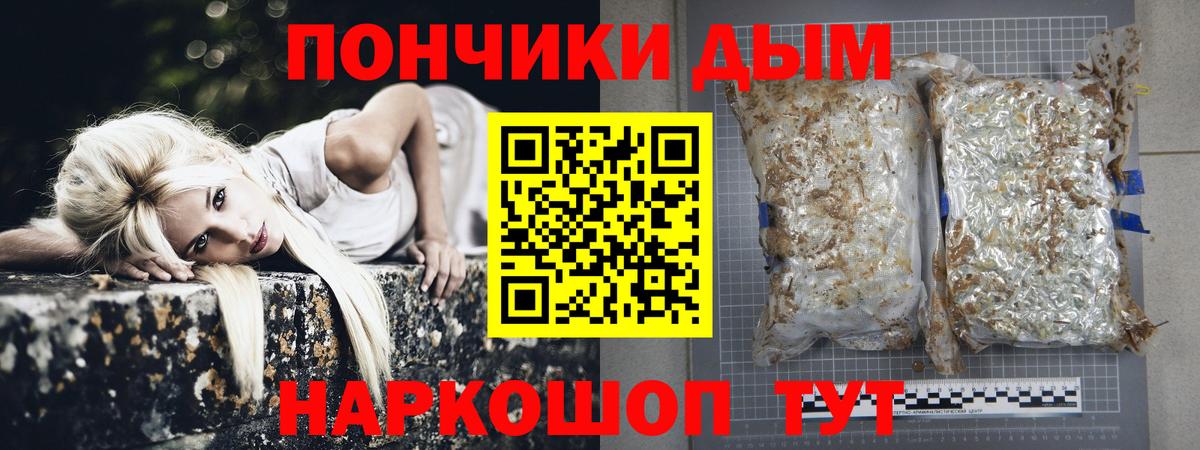 Бошки Шишки White Widow  Вход с VPN  Марихуана планчик  Бошки марихуана конопля  Красногорск 