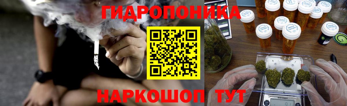 Бошки марихуана тримм Красногорск